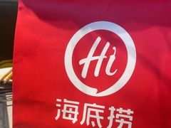 -海底捞火锅(王府井银泰in88店)