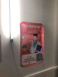 -首都医科大学附属北京儿童医院