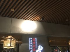 -探窝·竹笙椰子鸡(杨箕店)