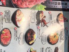 菜单-魔丼屋(日月光店)