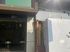 -THE hood开新里(御桥路店)