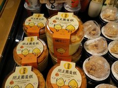 -味多美蛋糕(双安店)