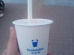 -茶百道(吉嘉港店)