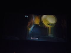 -横店电影城(同至人店)