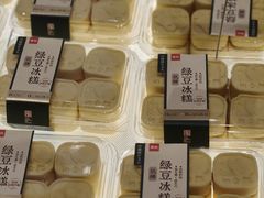 -詹记桃酥(百盛店)