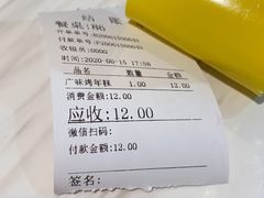 -恋萍小吃(时代店)
