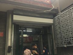 门面-天泽祥·鼓楼馒头(鼓楼店)