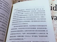 -西西弗书店&矢量咖啡(壹方购物中心店)