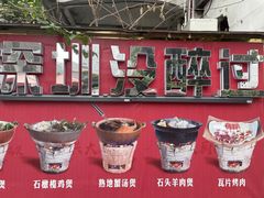 -洪大厨鸡煲(福田店)