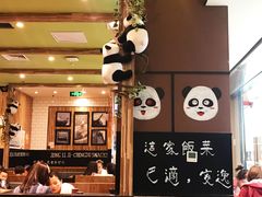 大堂-蓉李记成都名小吃(太原龙湖万达店)