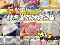 -南京时尚莱迪购物广场(正洪街店)