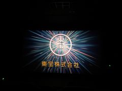 -星轶IMAX影城(九亭U天地旗舰店)