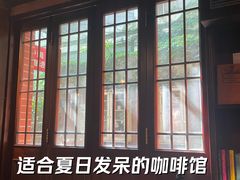 -古董花园(思南路42弄小区店)