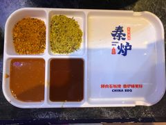 -秦炉烤肉(财富中心店)