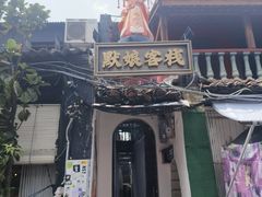 -马六甲鸡场街