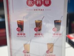 -肥汁米蘭香港米线(长宁来福士店)