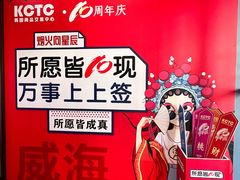 -韩国商品交易中心