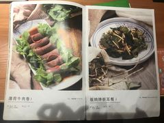 菜单-云海肴·汽锅鸡·云南菜(高德置地店)