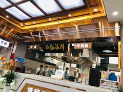 -伊穆祥牛肉面总店·清真