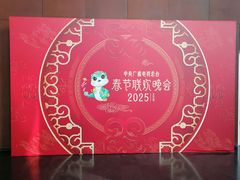 -中央广播电视总台(光华路办公区)