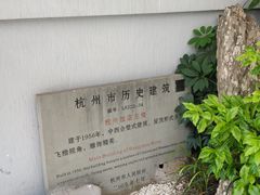 -杭州香格里拉·香宫中餐厅