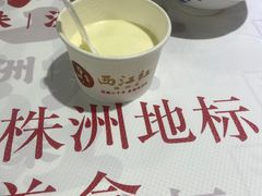 -西江红·株洲本地菜(滨江南路店)