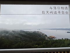 -千岛湖天屿景区