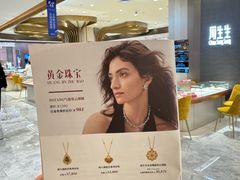 -远大购物中心(南岗店)