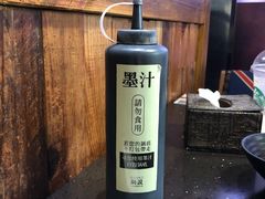 -锅说大脸毛肚重庆老火锅(佐阾店)