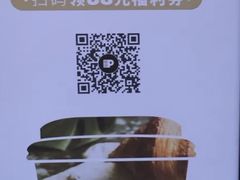 -Peet's Coffee皮爷咖啡(大学路店)