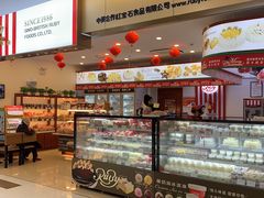 -红宝石·鲜奶小方(莘庄龙之梦店)