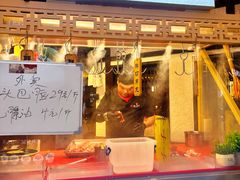 -重八牛府之小有名气(大望路店)