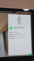 -上海首尔丽格医疗美容医院