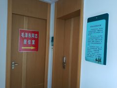 -上海市保健医疗中心(华东疗养院)