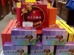 -皇上皇(北京路店)