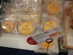 -巴黎贝甜(印象城店)