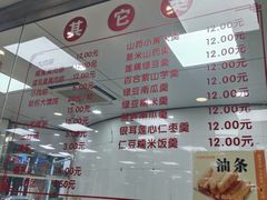 -常州糕团店(北大街新世纪商城店)