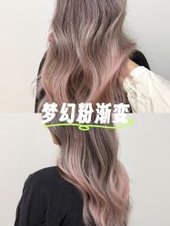 -魔型社烫染店