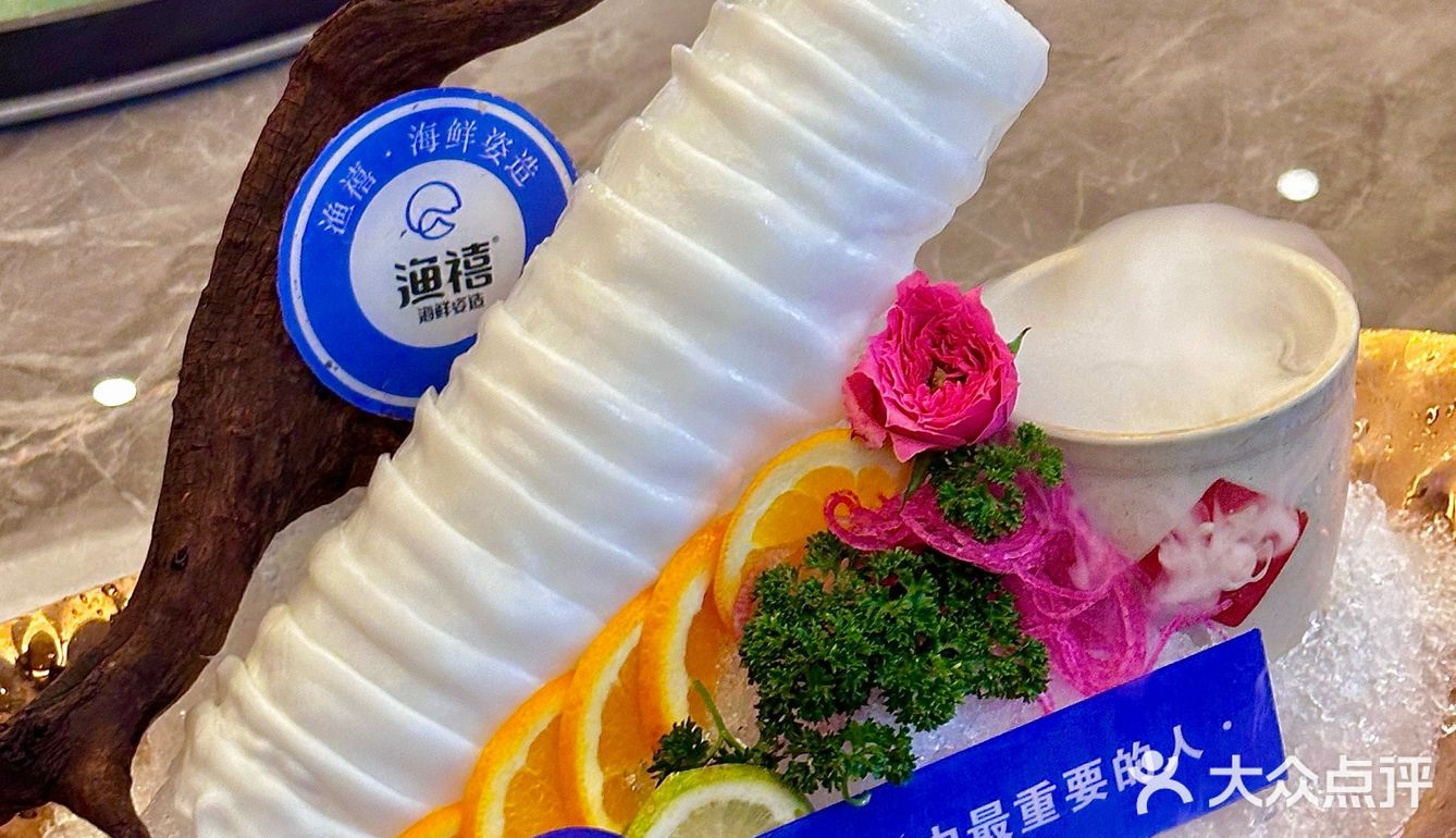 连云港高端局‼️值得一试的海鲜姿造…