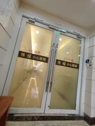 -深圳阳光医疗美容医院·旗舰店