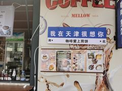 -天津意大利风情旅游区