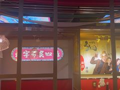 -老闵田螺馆·南昌市井菜·特色小吃(总店)