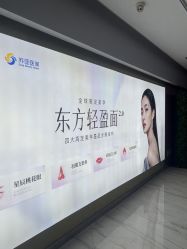-苏亚医美·高端注射明星整形机构