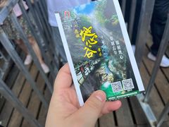 -蝶舞清江·恩施地心谷景区