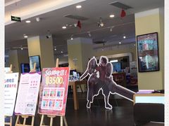 -中国电信(人民路营业厅)