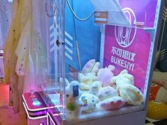 -不可思议减压馆·解压博物馆·摔碗发泄·团建定制