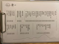 -静一餐厅·湖北菜(前门创始店)