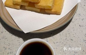 Ancient-Style Black Sugar Golden Rice Cake
