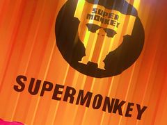 -SUPERMONKEY超级猩猩健身(中山公园店)