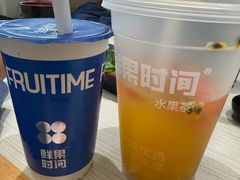 -鲜果时间(中北永旺店)